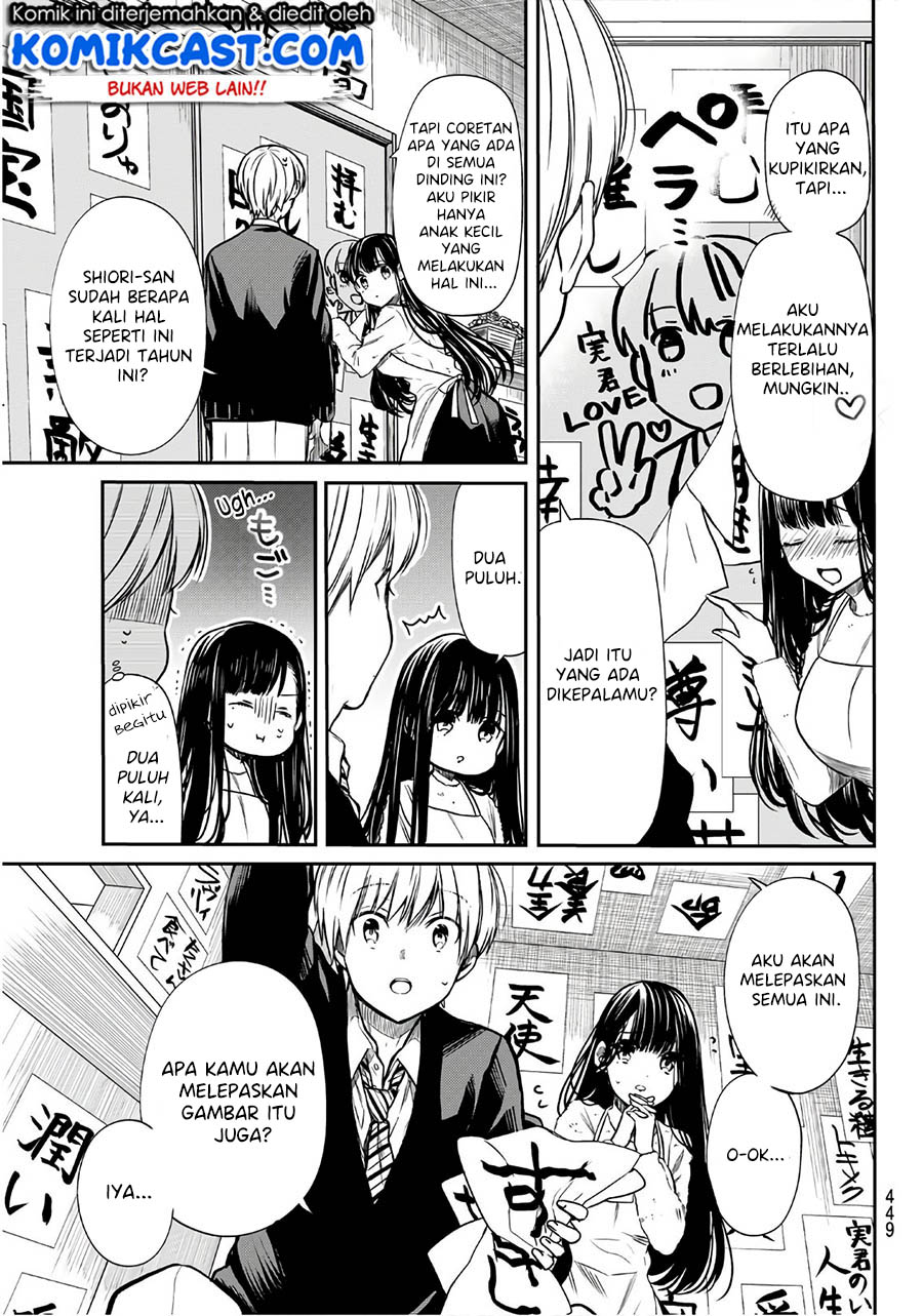 Danshi Koukousei wo Yashinaitai Onee-san no Hanashi